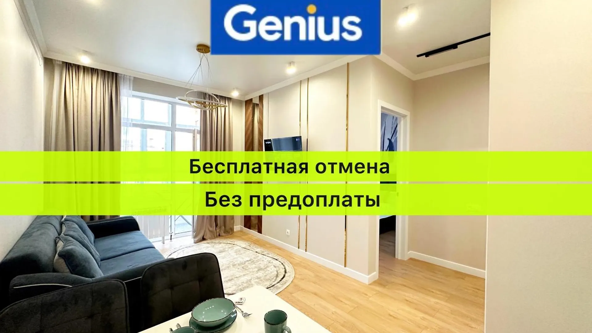 Alma Park Luxe Apartments В Центре Столицы Astana Kazakistan