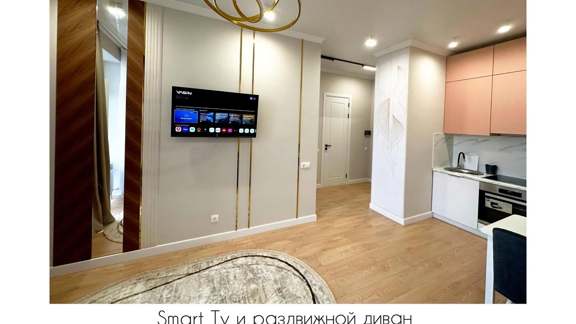 Alma Park Luxe Apartments В Центре Столицы Astana Kazakistan
